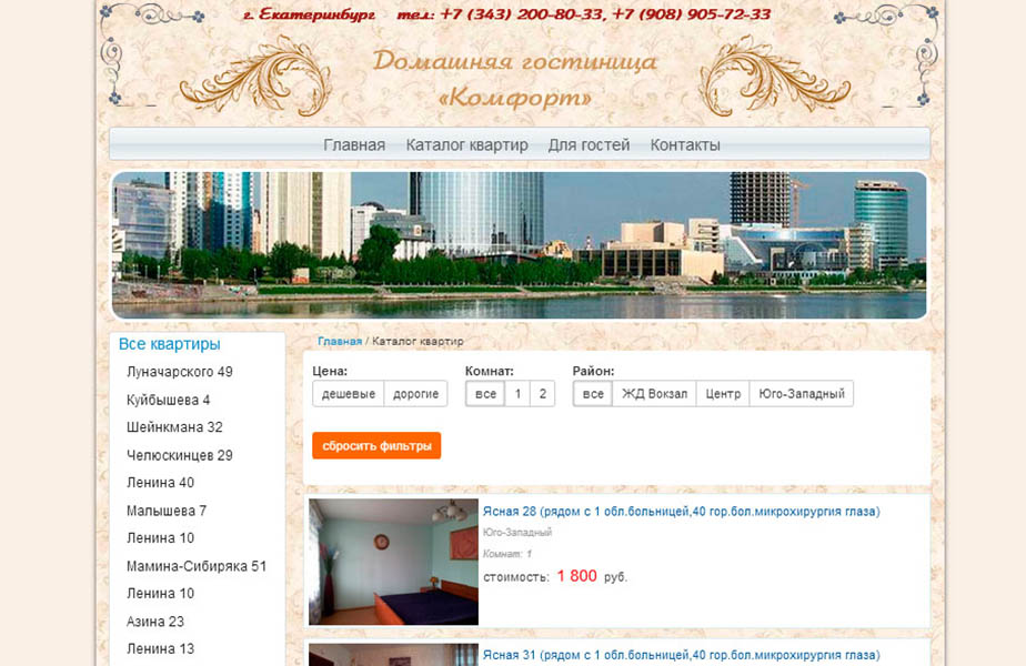 hotelvekb