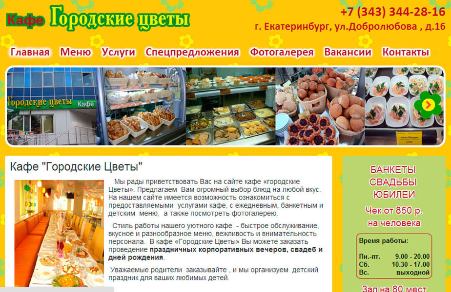 zveti